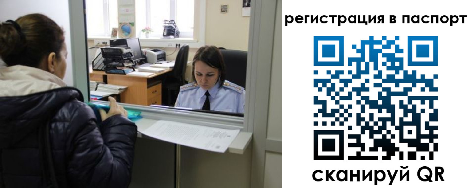 временная регистрация поиск в Качканаре