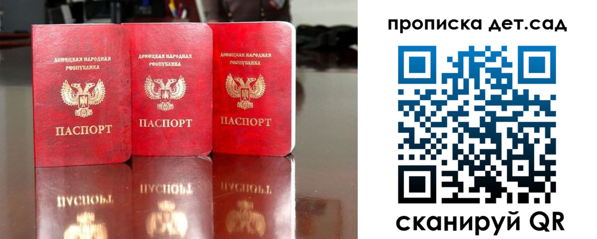 временная регистрация купить в Качканаре