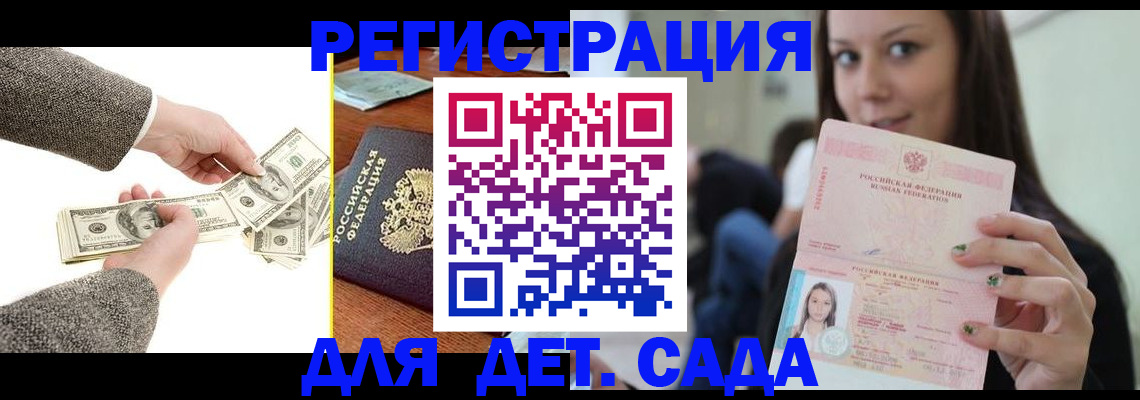 прописка поиск в Качканаре