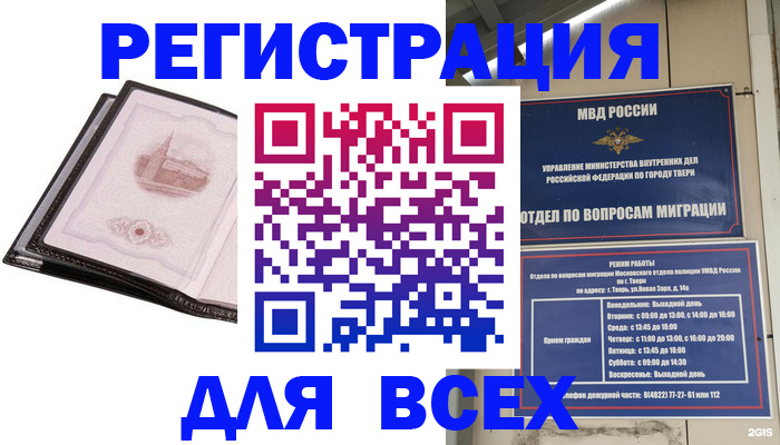 форма 3 в Качканаре